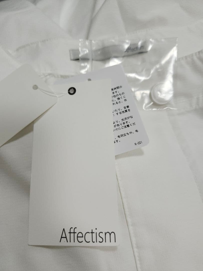 壬是さま専用 2点セット アフェクティズム コート 水玉シャツ