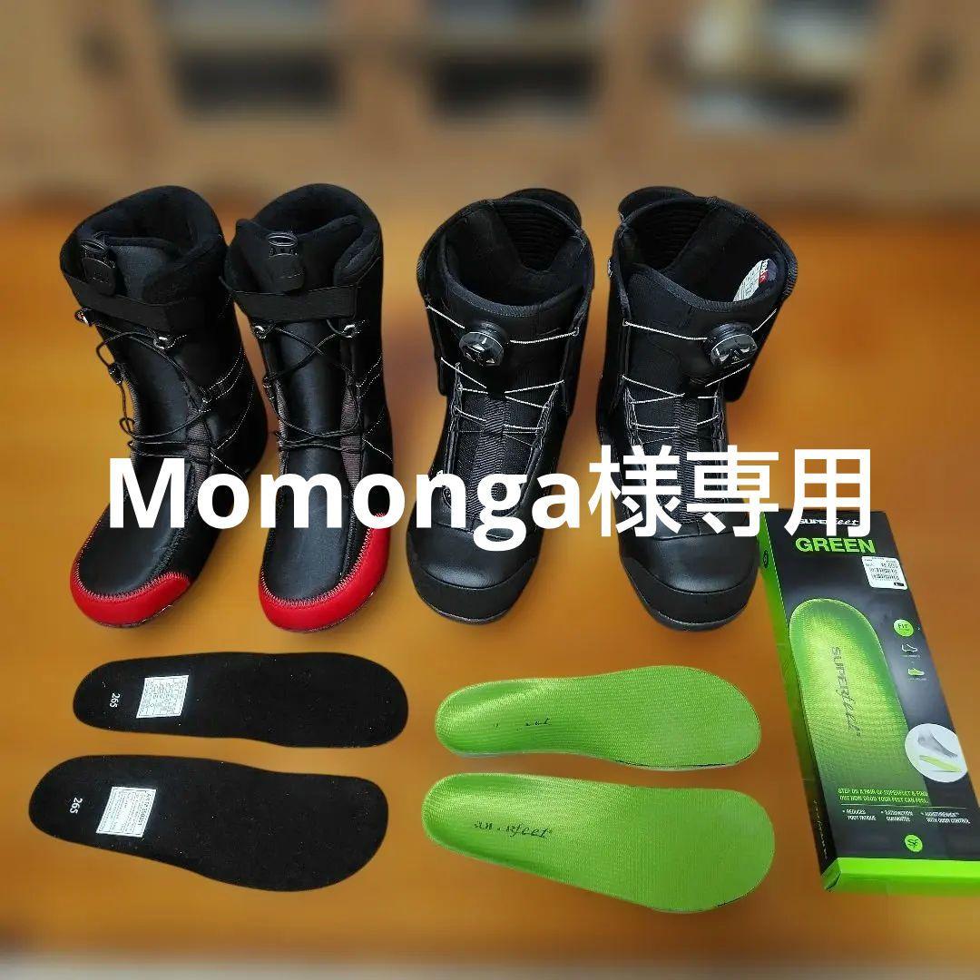 HEAD スノボブーツ THREE LYT BOA FOCUS