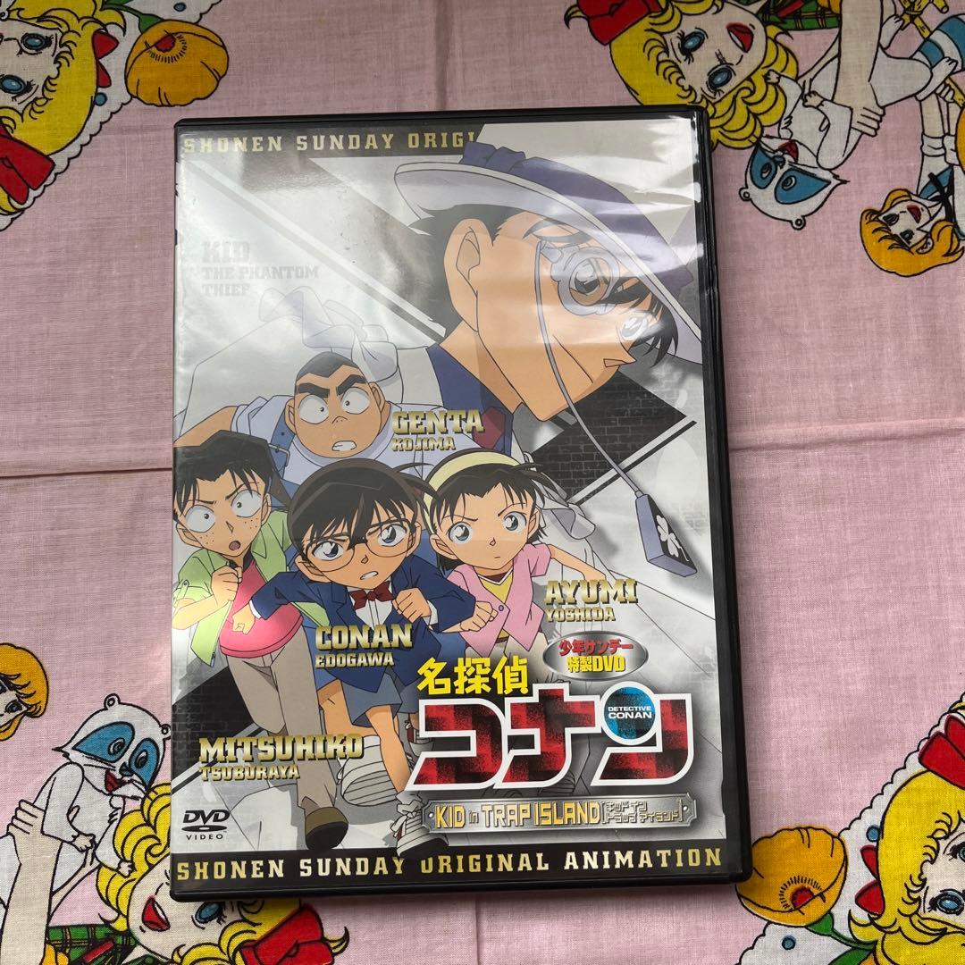 名探偵コナン　キッドイントラップアイランド　少年サンデー特製DVD