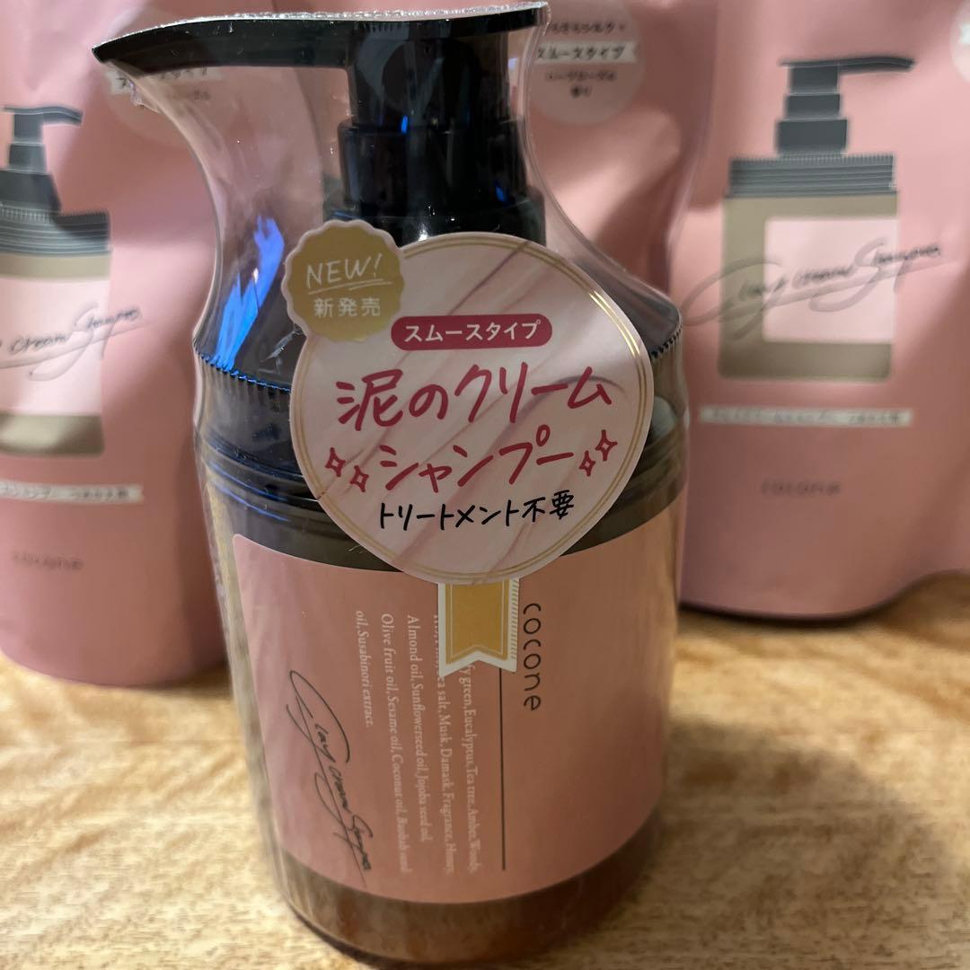 cocone 泥のクリームシャンプー 本体&400g✖️3パック