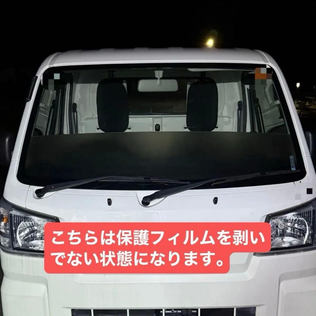 フロントスクリーン　s500p s510p ハイゼットジャンボ　軽トラ