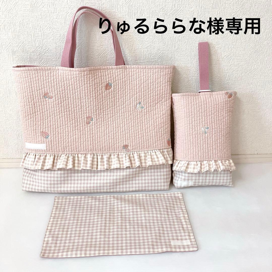 レッスンバッグ 上履き入れ　ランチョンマット