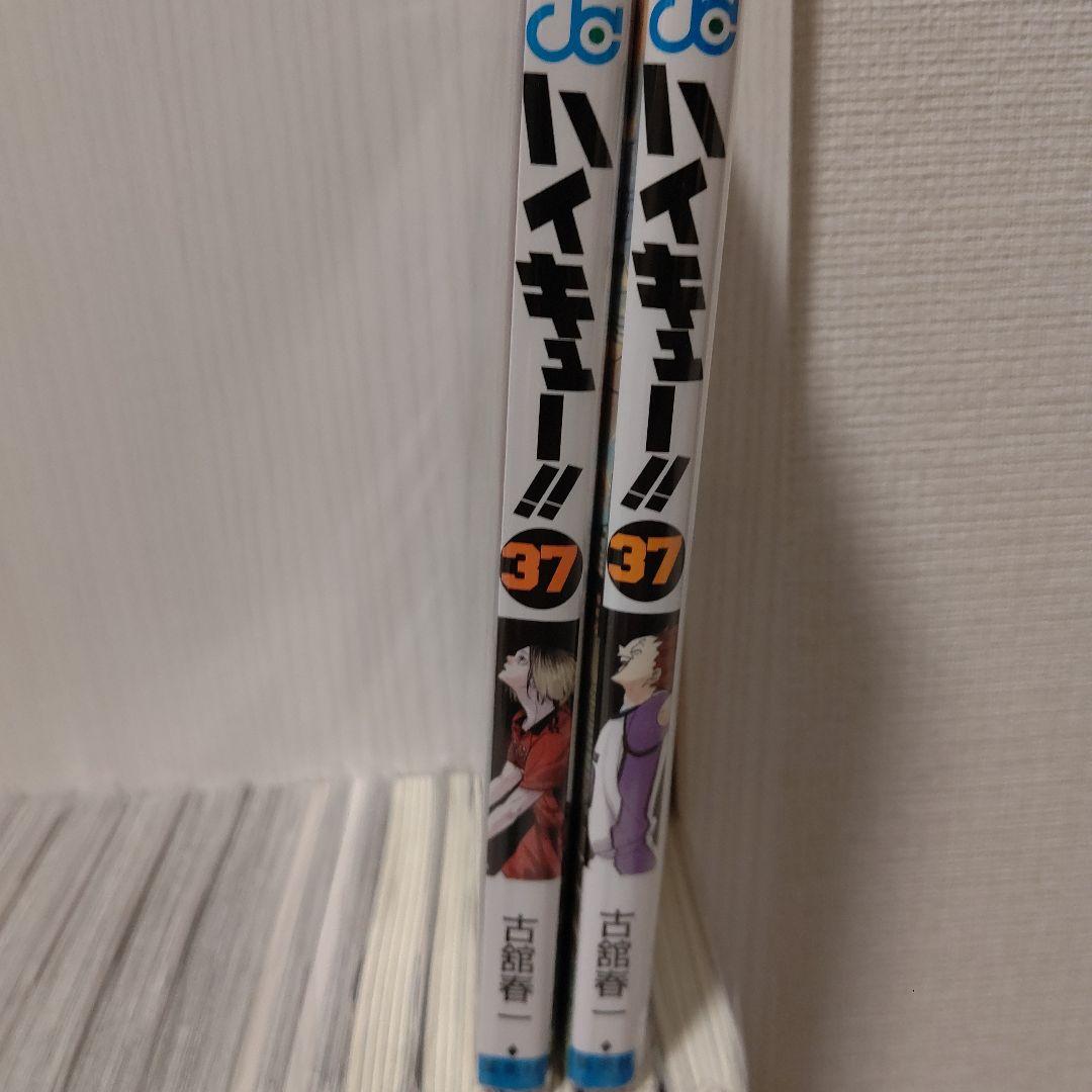 ハイキュー!!全巻セットとSportiva X