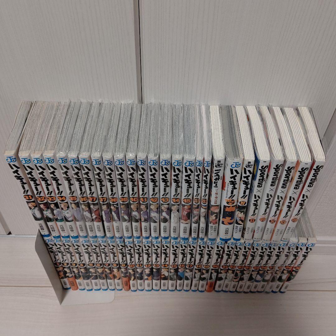 ハイキュー!!全巻セットとSportiva X