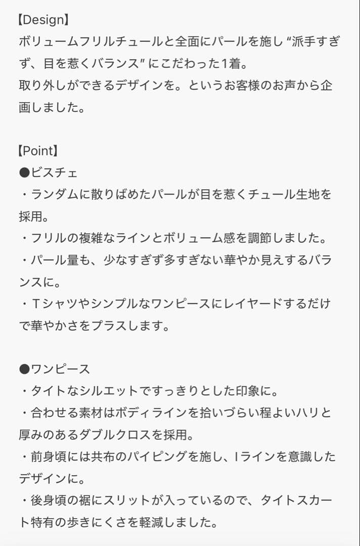 美品　 ANDRESD パールビスチェドレス　Mサイズ