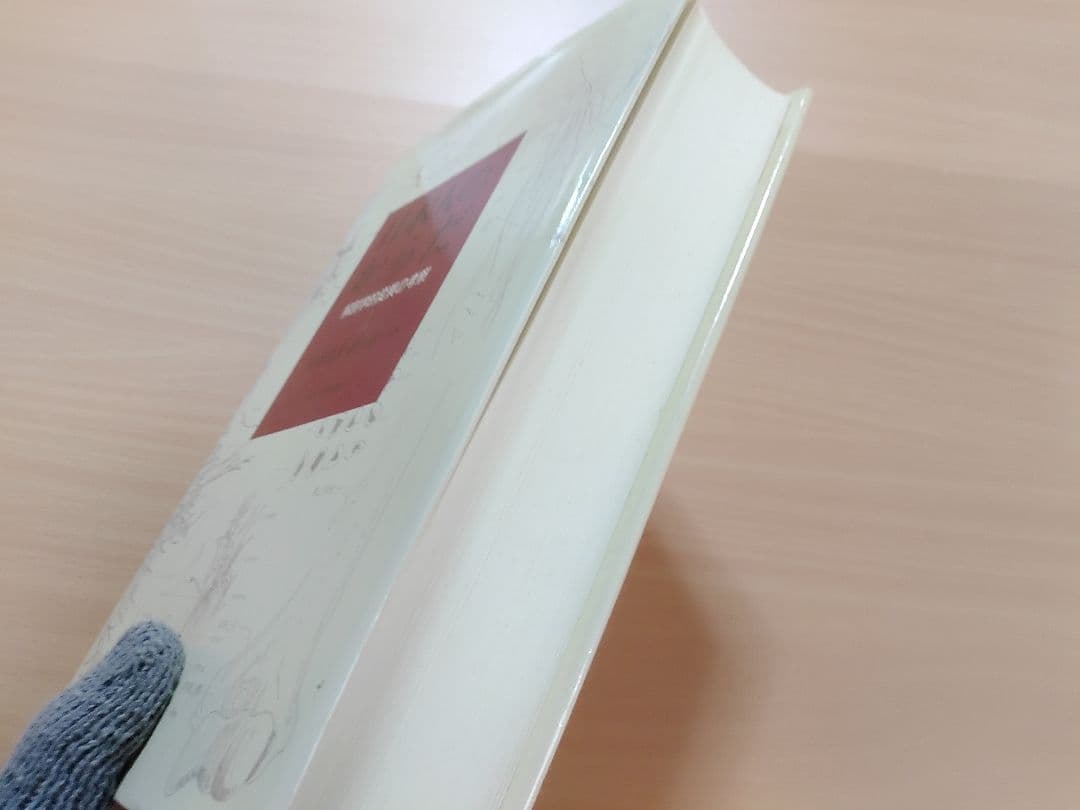 【入手困難、絶版本】日本人のからだ　解剖学的変異の考察