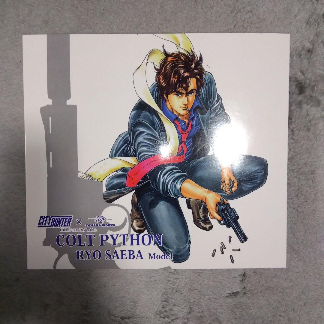 トイガン COLT PYTHON .357MAGNUM RYO SAEBA MODEL