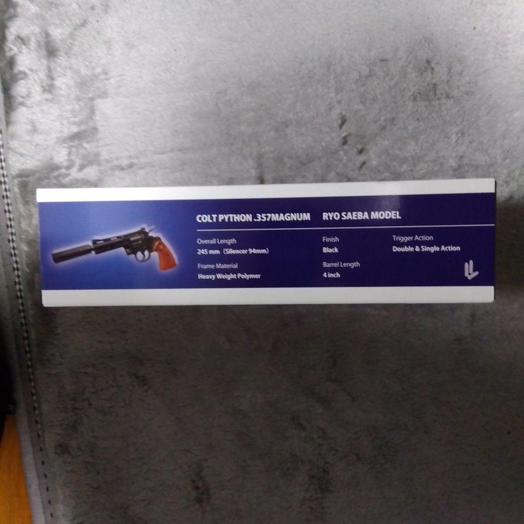 トイガン COLT PYTHON .357MAGNUM RYO SAEBA MODEL