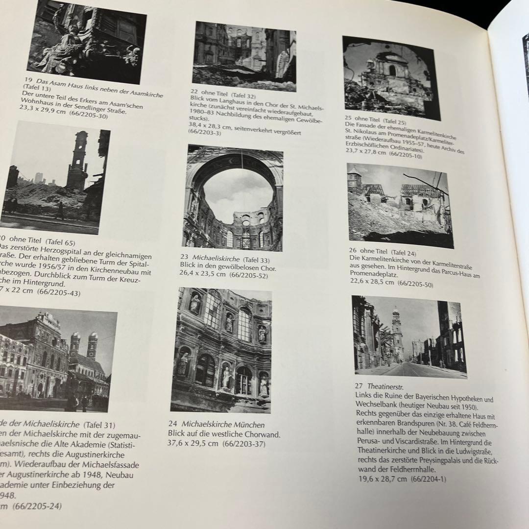 洋書 MEMENTO1945 MUNCHNER RUINEN/HERBERT LIST