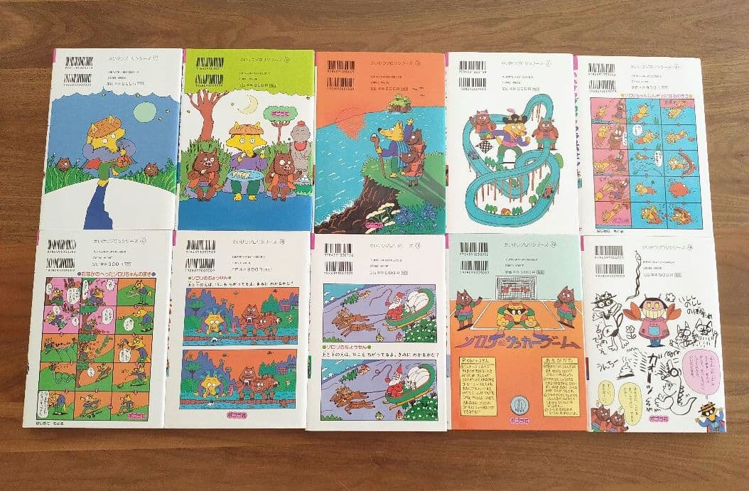 かいけつゾロリ　まとめ売り　セット