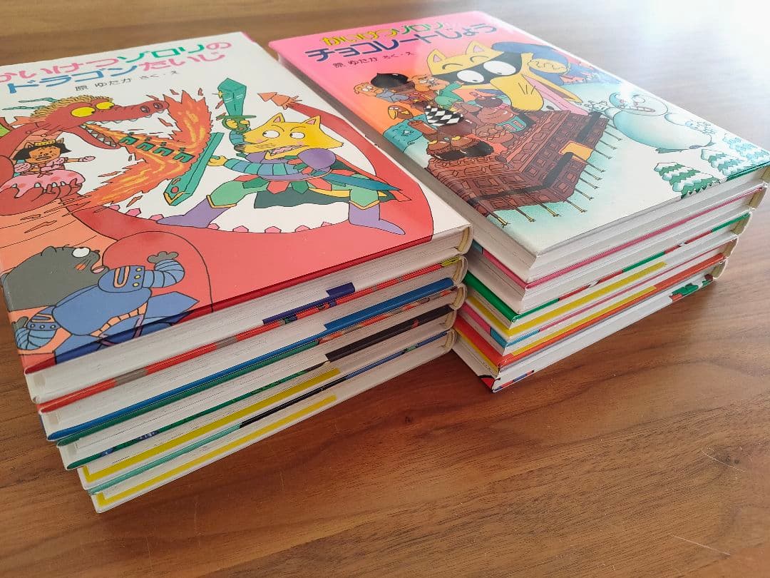 かいけつゾロリ　まとめ売り　セット