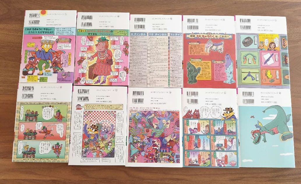 かいけつゾロリ　まとめ売り　セット