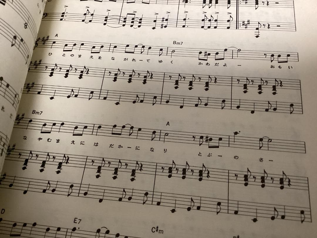 ★楽譜/西城秀樹/ライブベスト/ピアノ弾き語り/スーパーツイン/レコードコピー