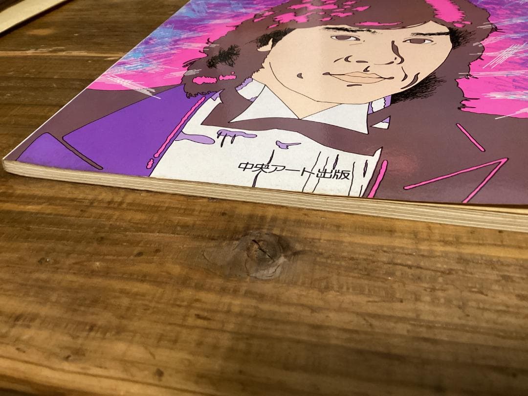 ★楽譜/西城秀樹/ライブベスト/ピアノ弾き語り/スーパーツイン/レコードコピー