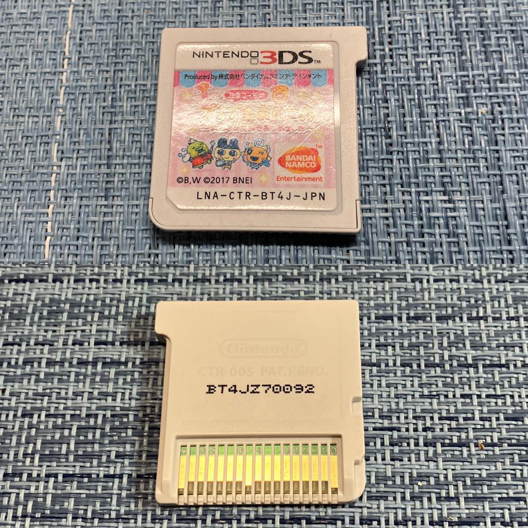 3DS たまごっち 5本セット ソフトのみ