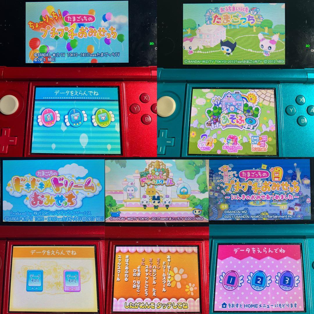 3DS たまごっち 5本セット ソフトのみ