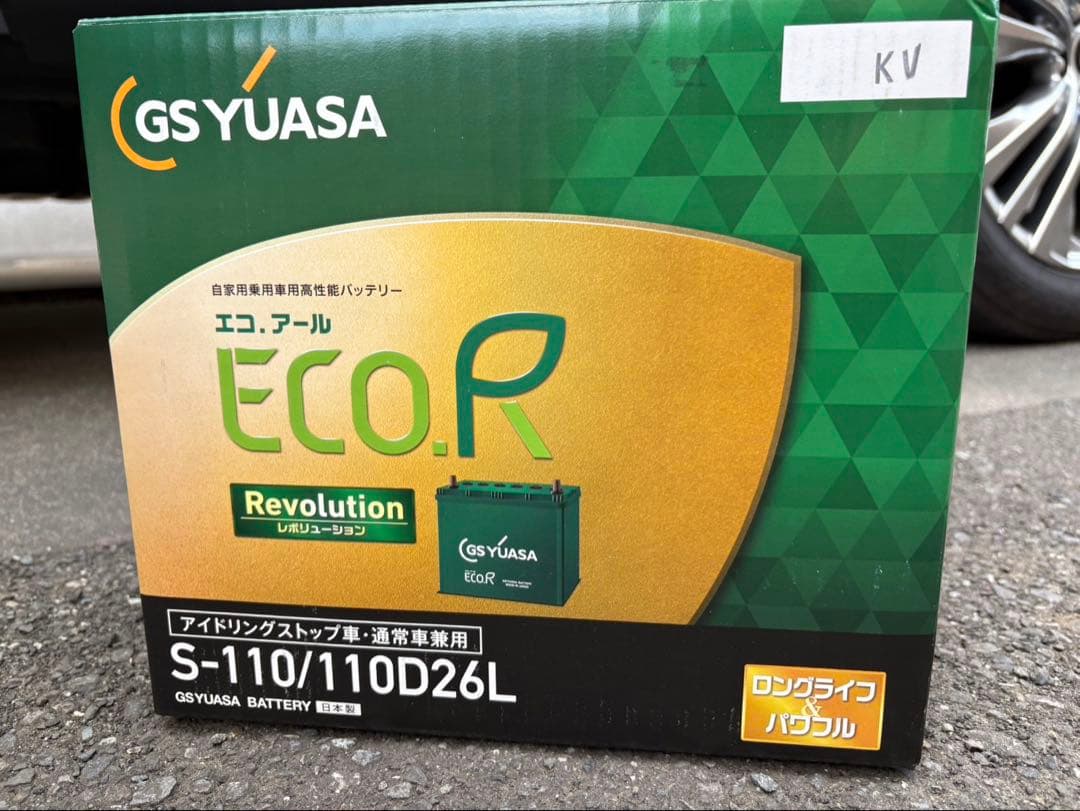 GSユアサ ER S-110/110D26L バッテリー