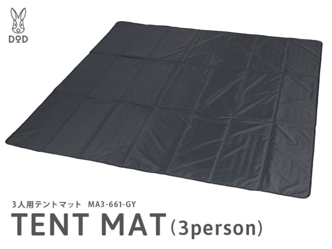 DODライダーズタンデムテント　いつかのタープ　TENTMAT3