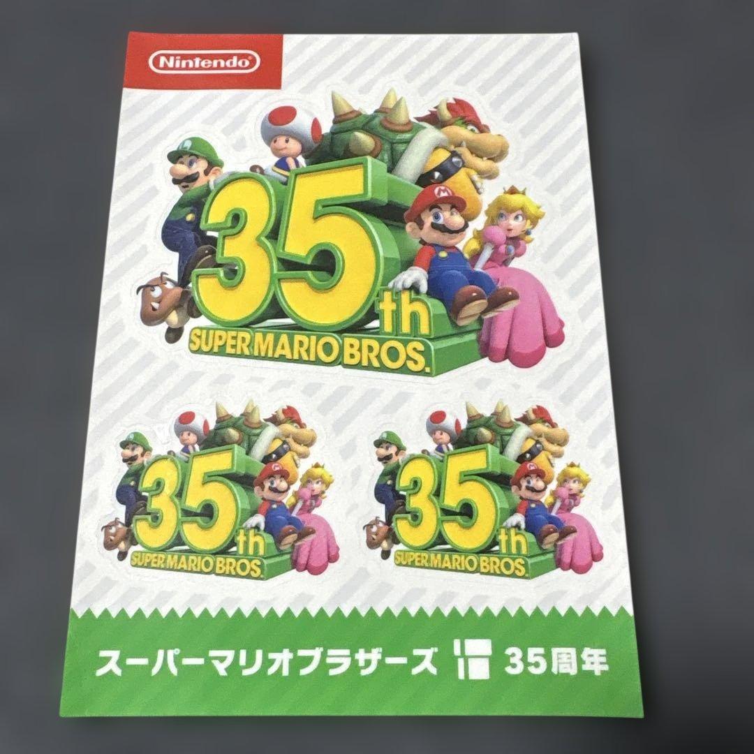 SUPER MARIO 3D COLLECTION スーパーマリオ