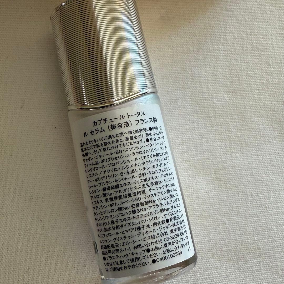 わかなお様 新品 Dior トライアルセット ポーチ付き 3セット