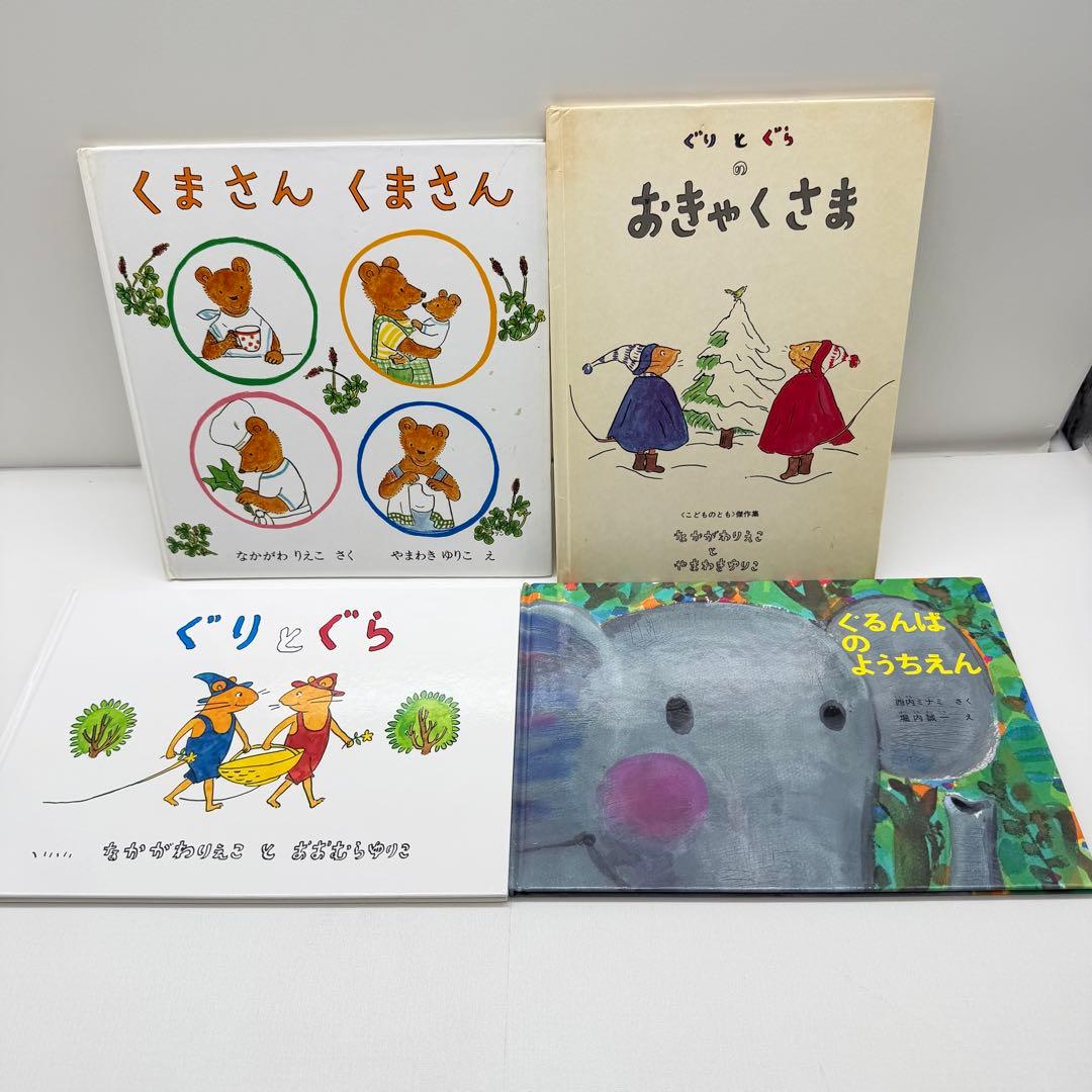 福音館　絵本42冊セット　バラ売り不可