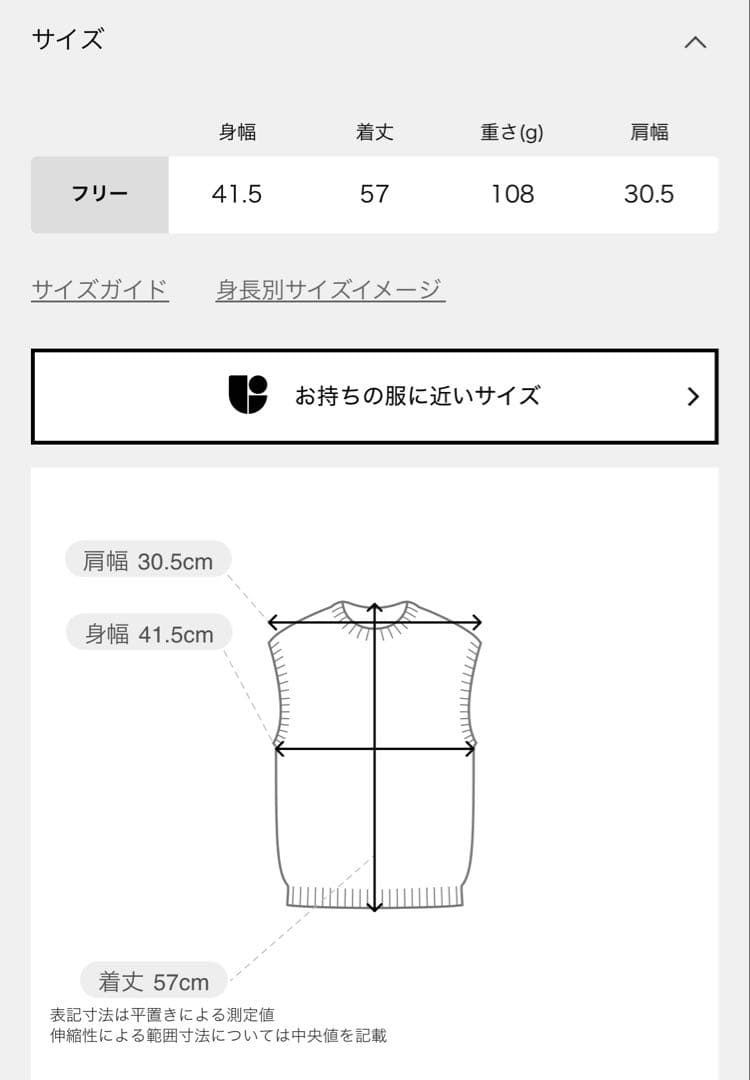プラージュ　Light Fur タンク