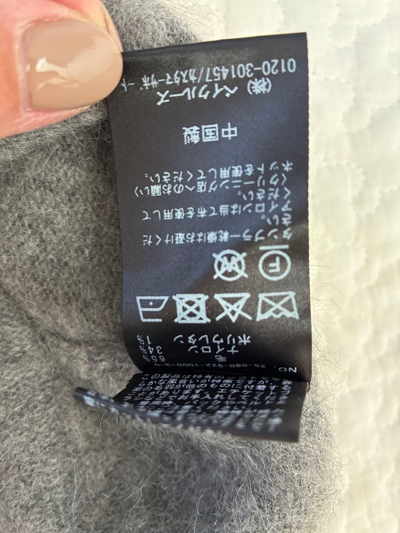 プラージュ　Light Fur タンク