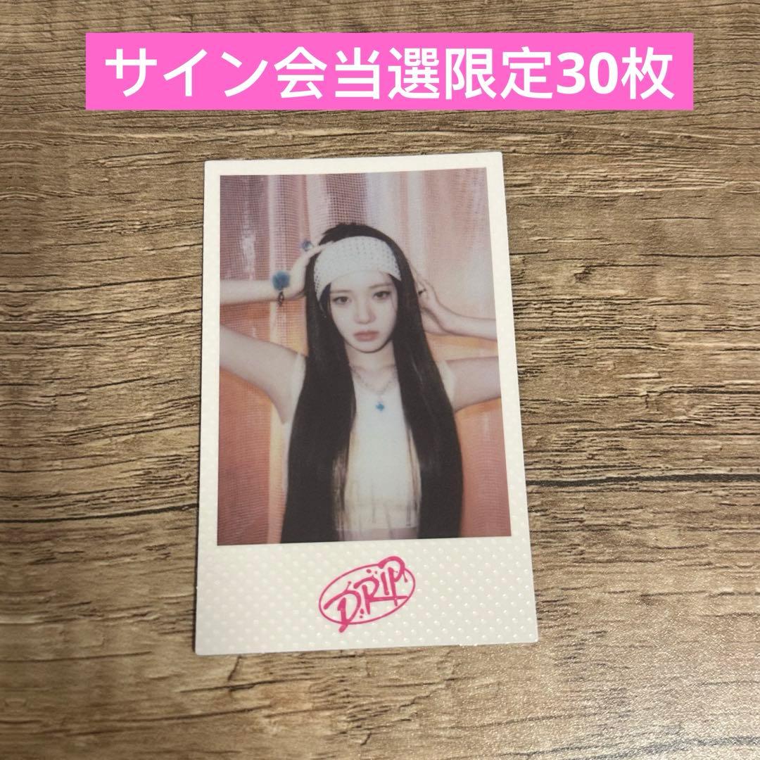 BABYMONSTER ベビモン　DRIP weverse 当選　トレカ　ローラ