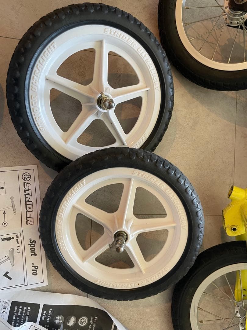 STRIDER 限定モデル　バランスバイク イエロー スペアタイヤ付