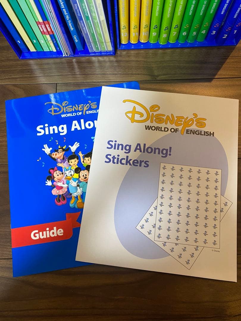 (てる子)ディズニー英語システム シングアロング