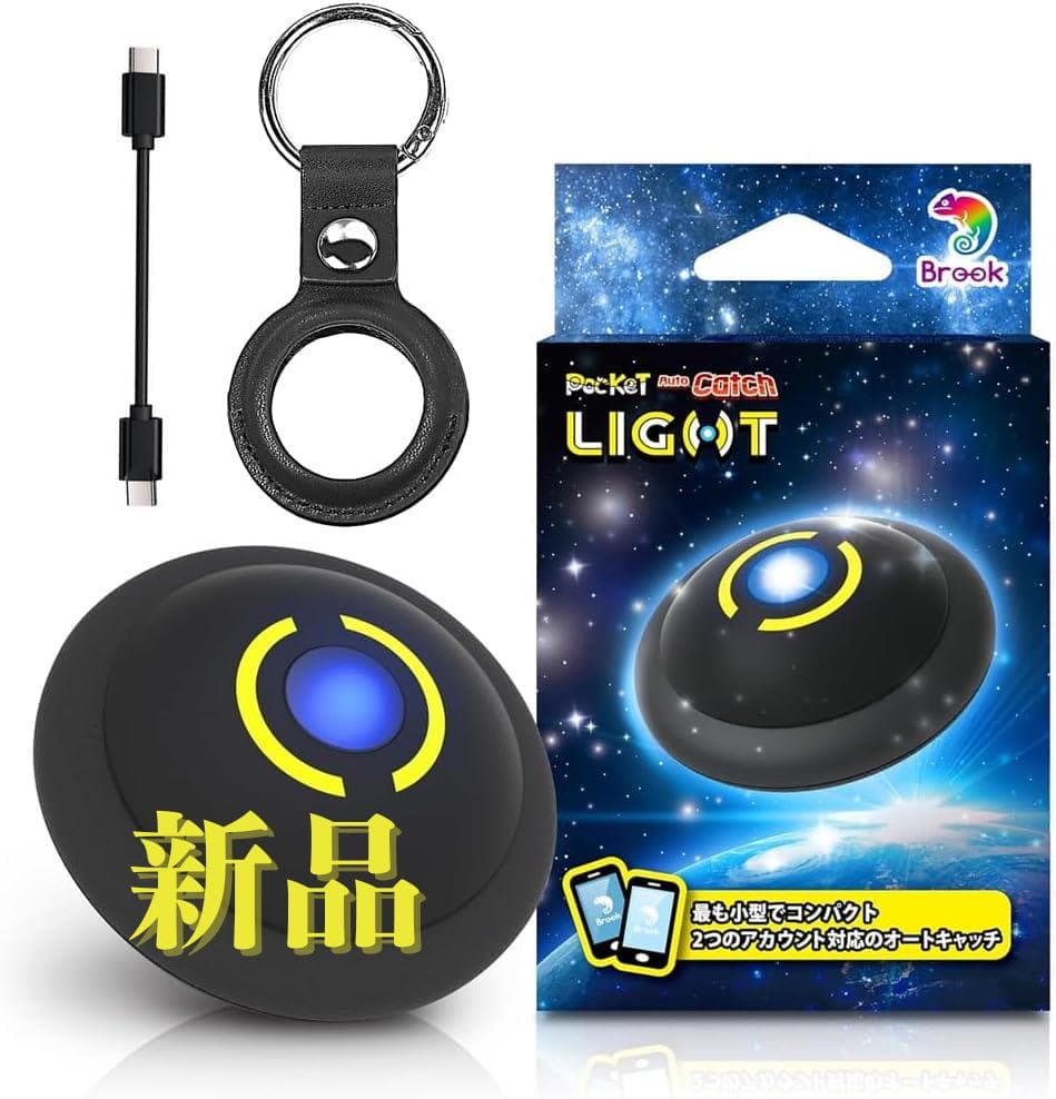 ポケモンGO 用 ポケットオートキャッチ LIGHT