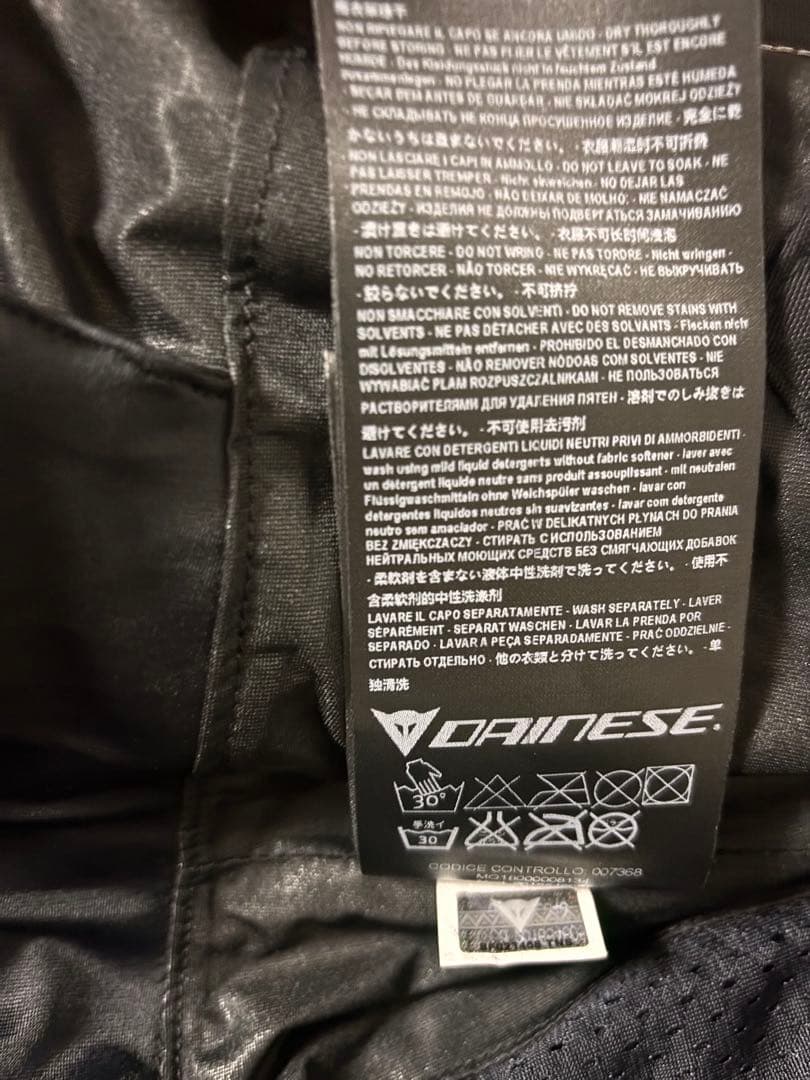 ダイネーゼ RACING 3 D-DRY JACKET サイズ46