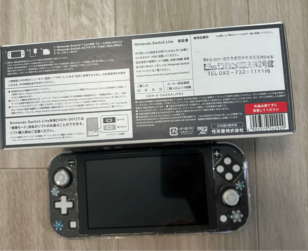 【美品】Nintendo Switch Lite 本体 Glay
