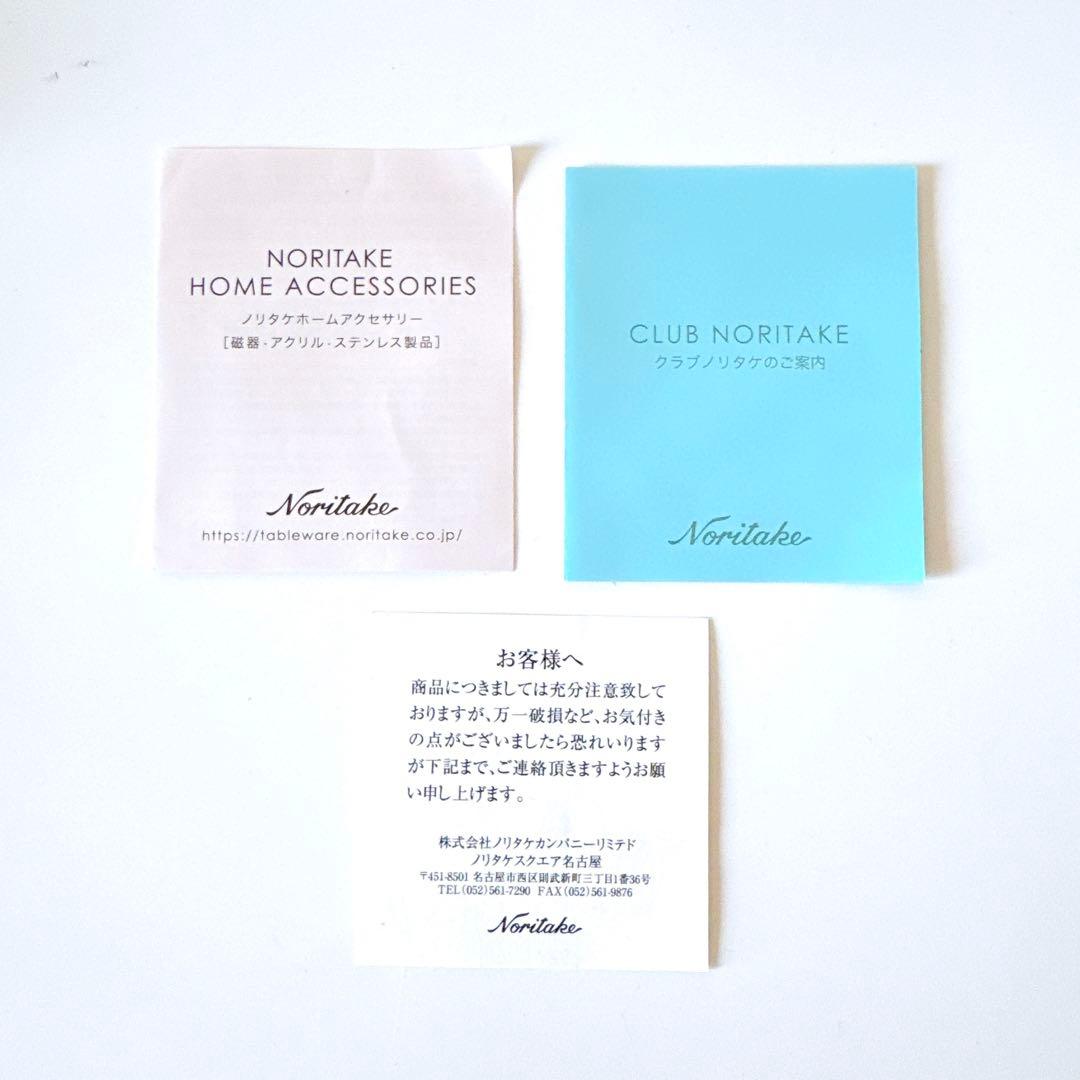 Noritake ノリタケ ヨシノ22cm 花瓶 花器 フラワーベース 正規品