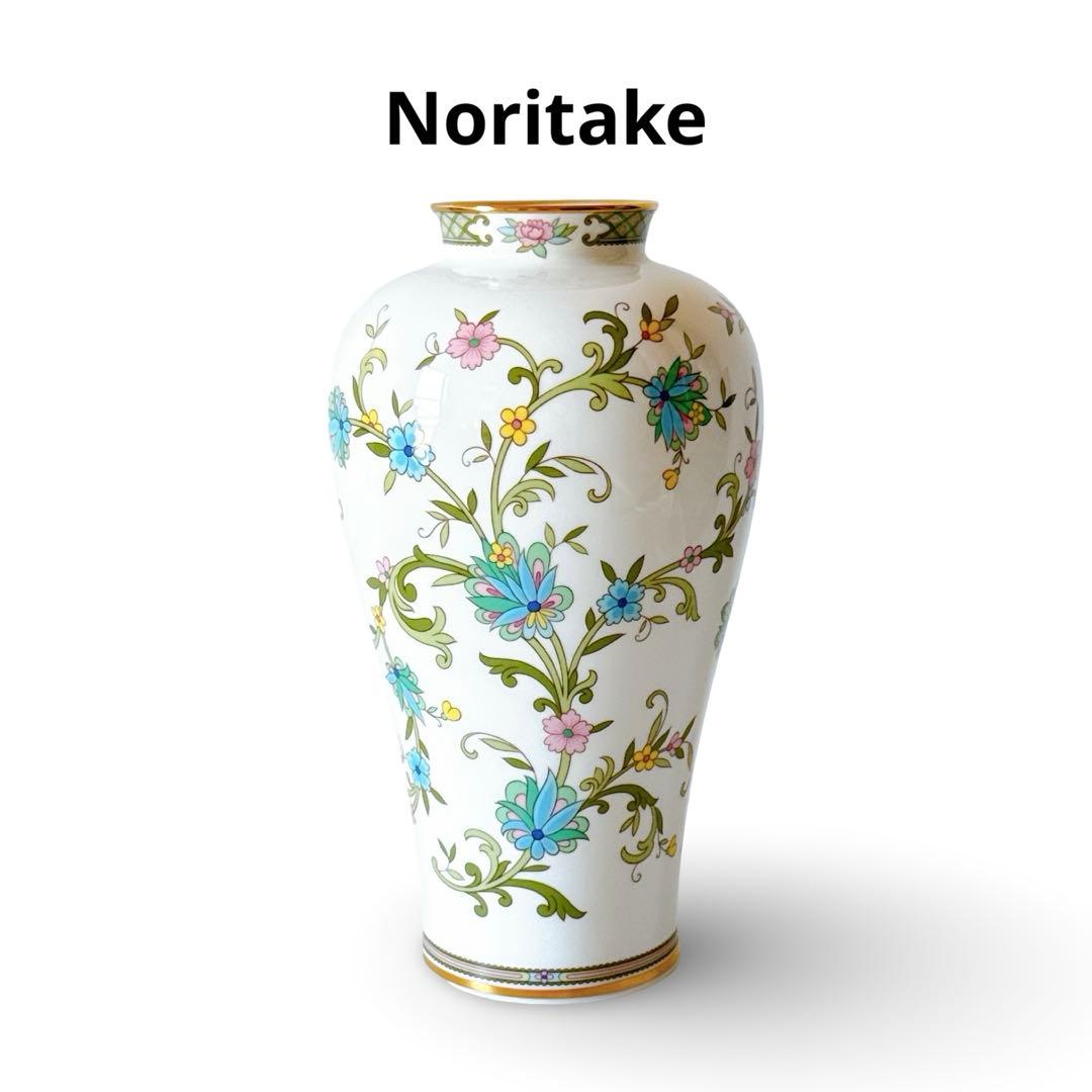 Noritake ノリタケ ヨシノ22cm 花瓶 花器 フラワーベース 正規品