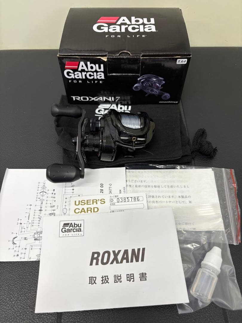 Abu Garcia ROXANI 7 リール