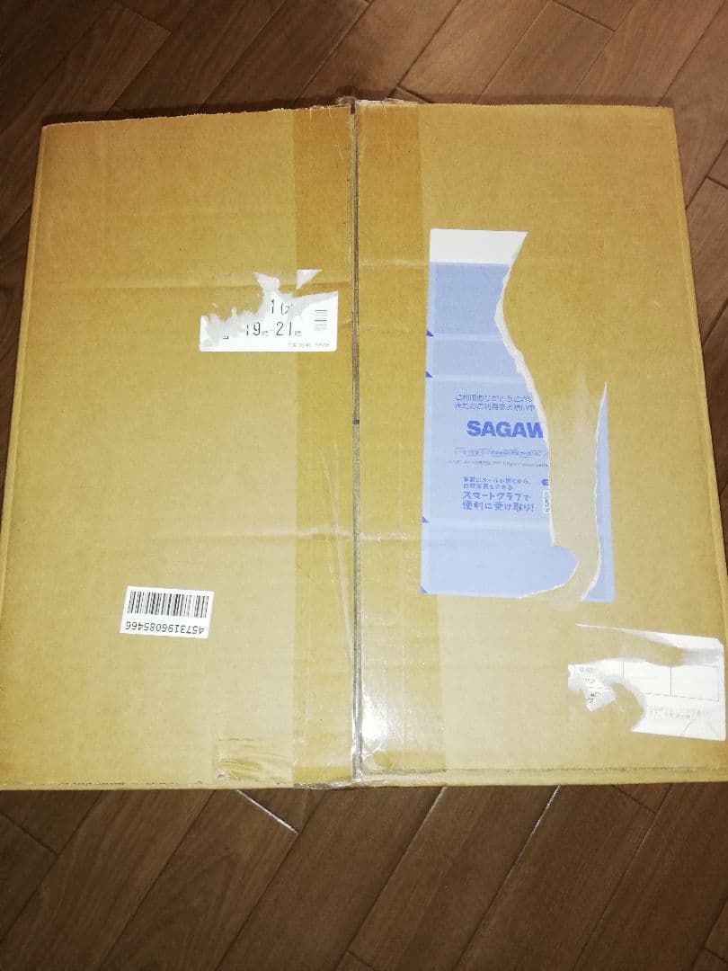 トリムリング14インチ