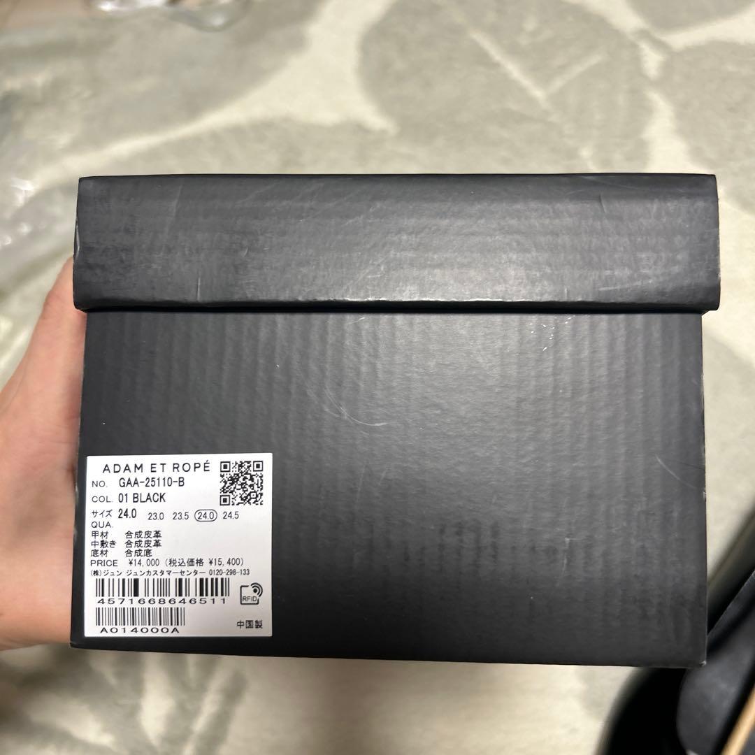 ADAM ET ROPE' / アダムエロペ　ラウンドフラットシューズ