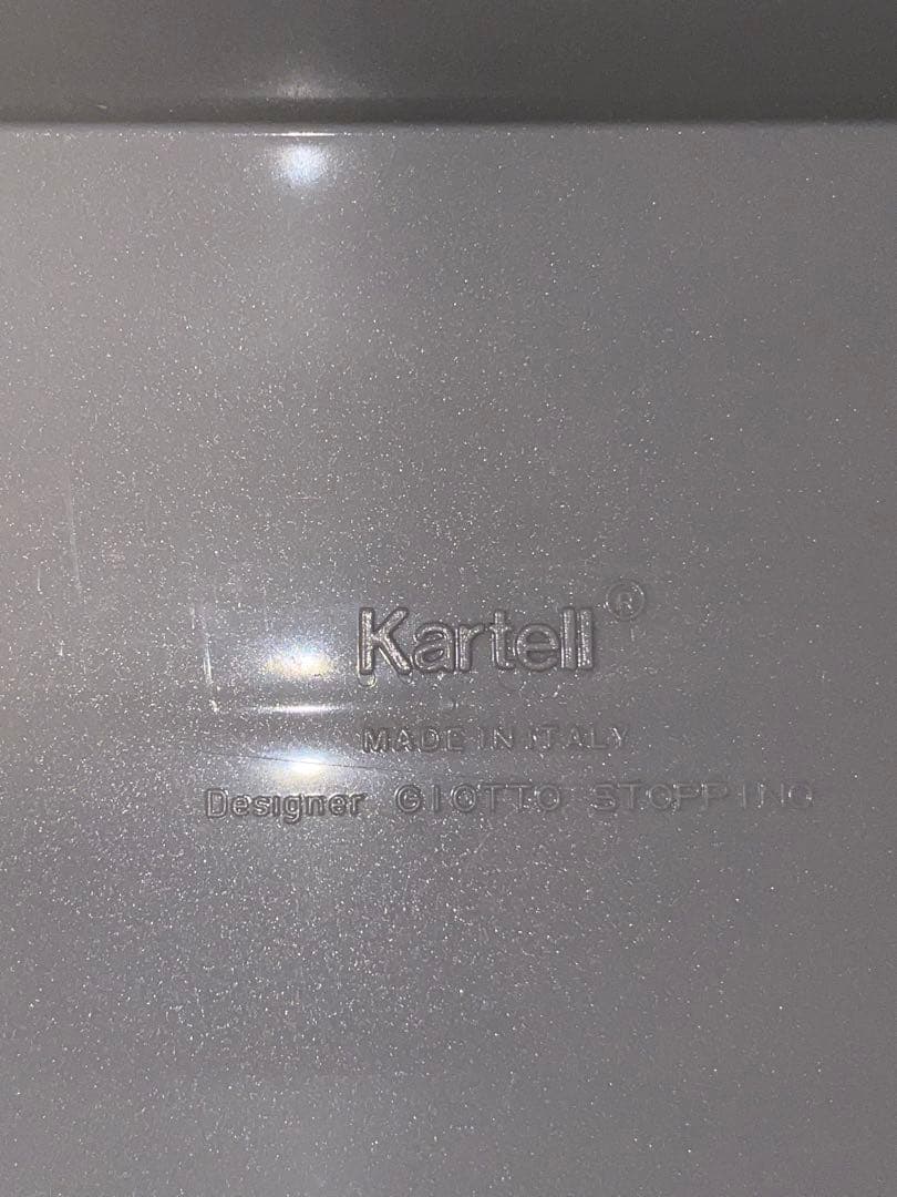 Kartell カルテル マガジンラック 4675 ポルタリビステ　シルバー