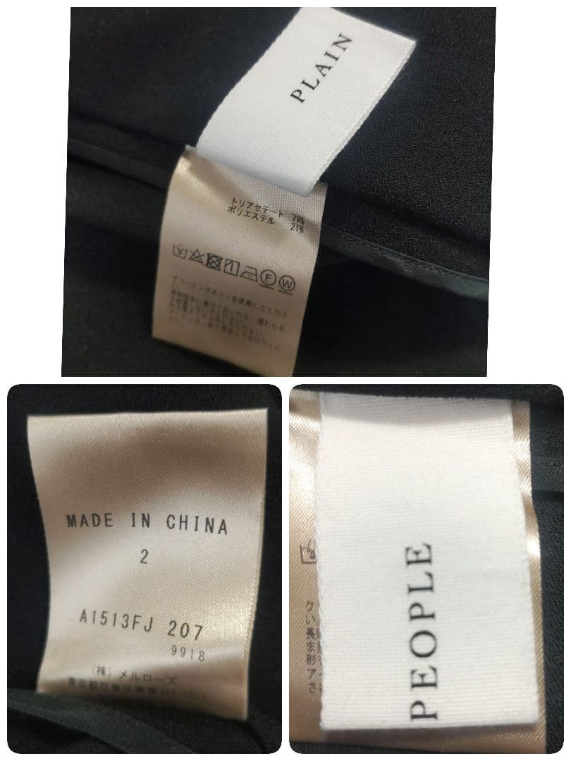 専用✨極美品✨PLAIN PEOPLE　プレインピープル　ノーカラー　ジレ