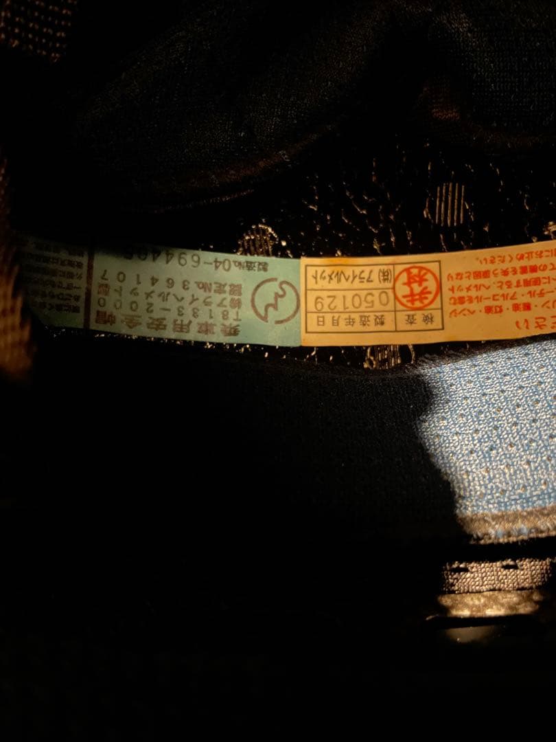 Arai オフロードヘルメット Cross PRO サイズ57-58