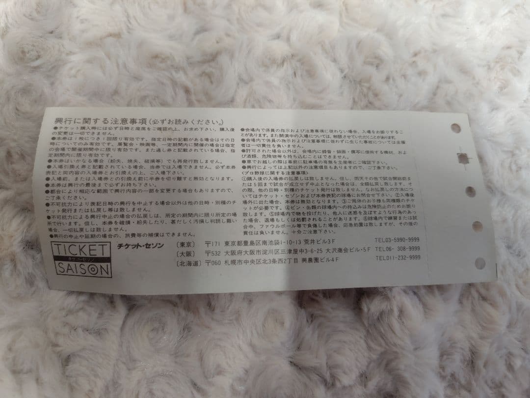 マイケルジャクソン CD コンサートパンフ チケット コンサートグッズ