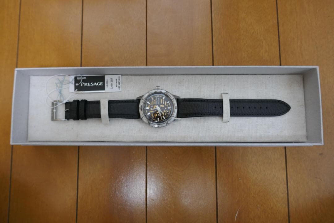 セイコー プレサージュSARY257