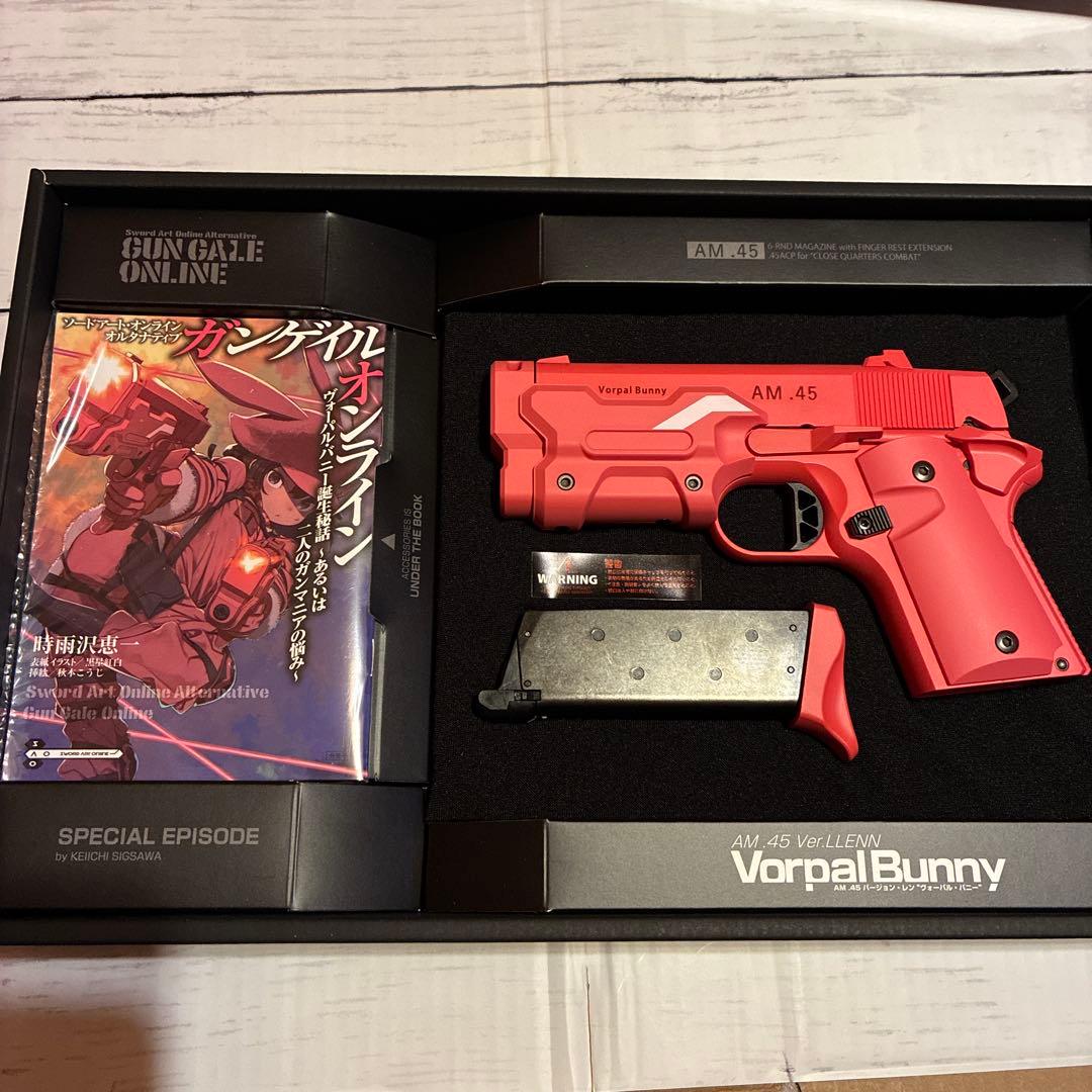 AM.45 バージョン・レン・\"ヴォーパル・バニー\" Vorpal Bunny