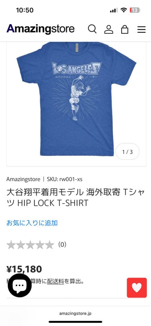 応援グッズ SPACE AGE APPAREL HIP LOCK T-SHIRT XS