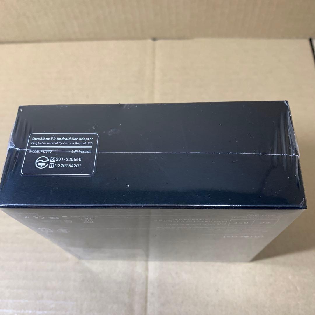 新品未開封Ottocast OttoAibox P3 カーナビ 8+128GB