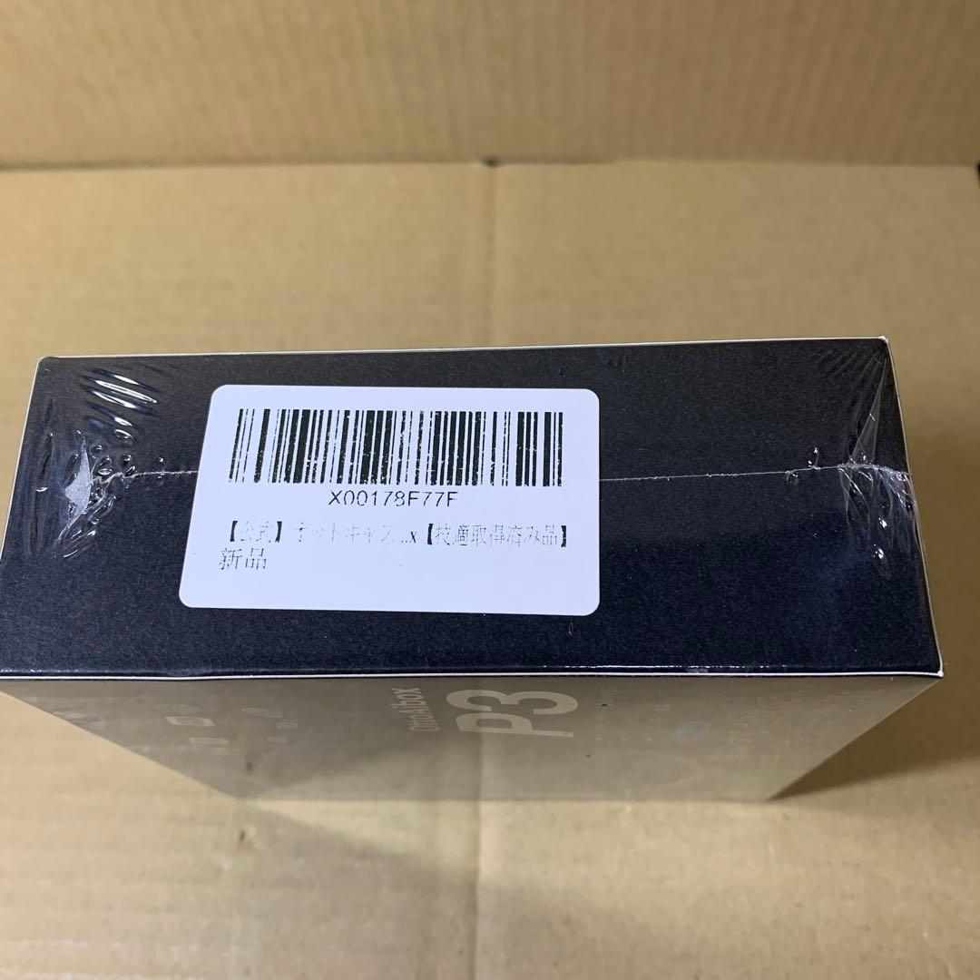 新品未開封Ottocast OttoAibox P3 カーナビ 8+128GB