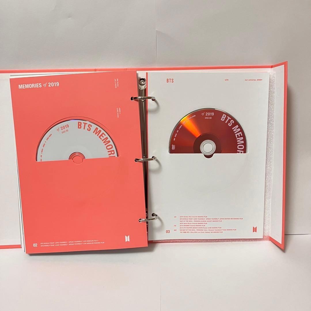 BTS memories 2019 テテ　日本語字幕付