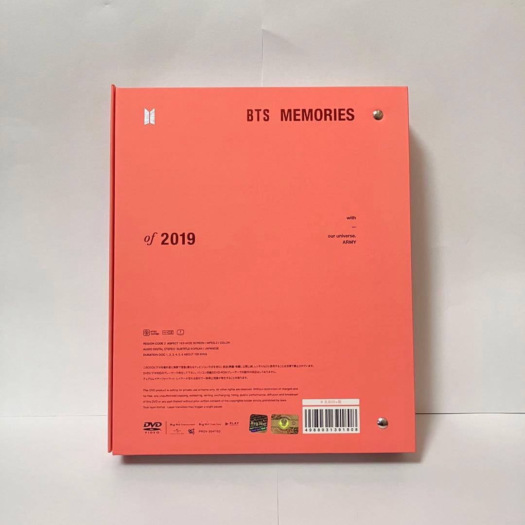 BTS memories 2019 テテ　日本語字幕付