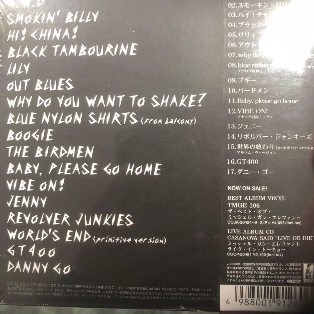 初回限定仕様　未開封新品　ミッシェル・ガン・エレファント/TMGE106